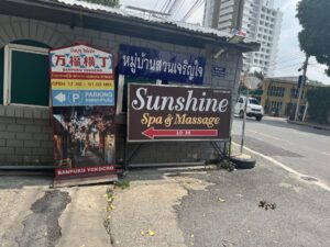 Sunshin Massage  看板