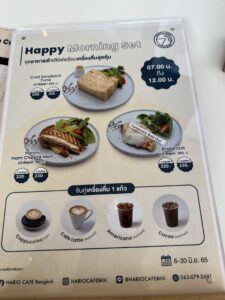 Happy Breakfast Menu