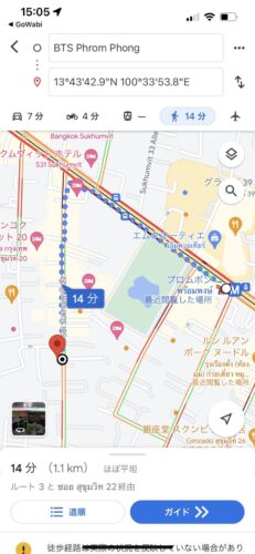 BTSプロンポン駅からの
行き方