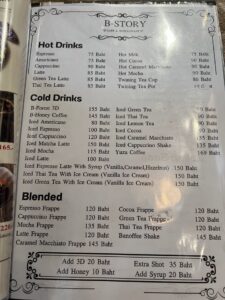 Drink Menu 